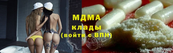 COCAINE Богородицк